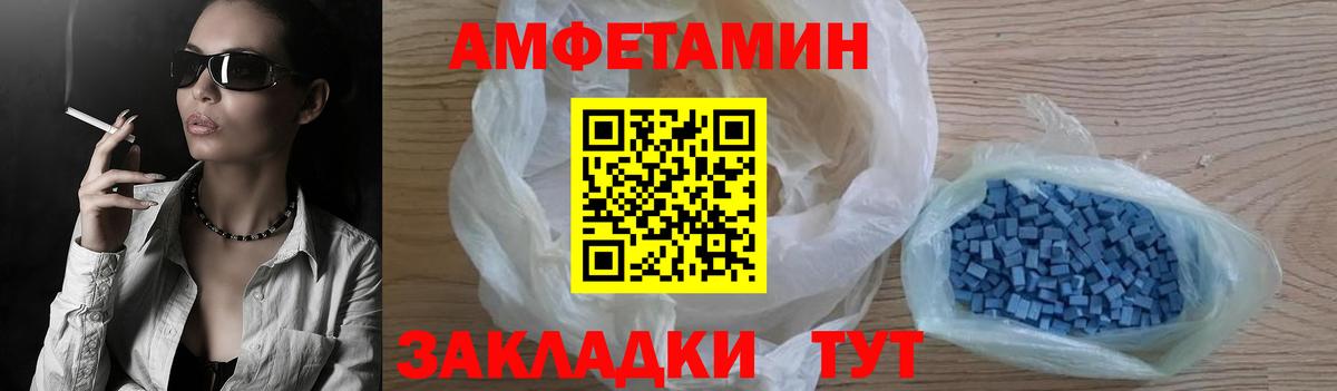 АМФ 97% Саранск