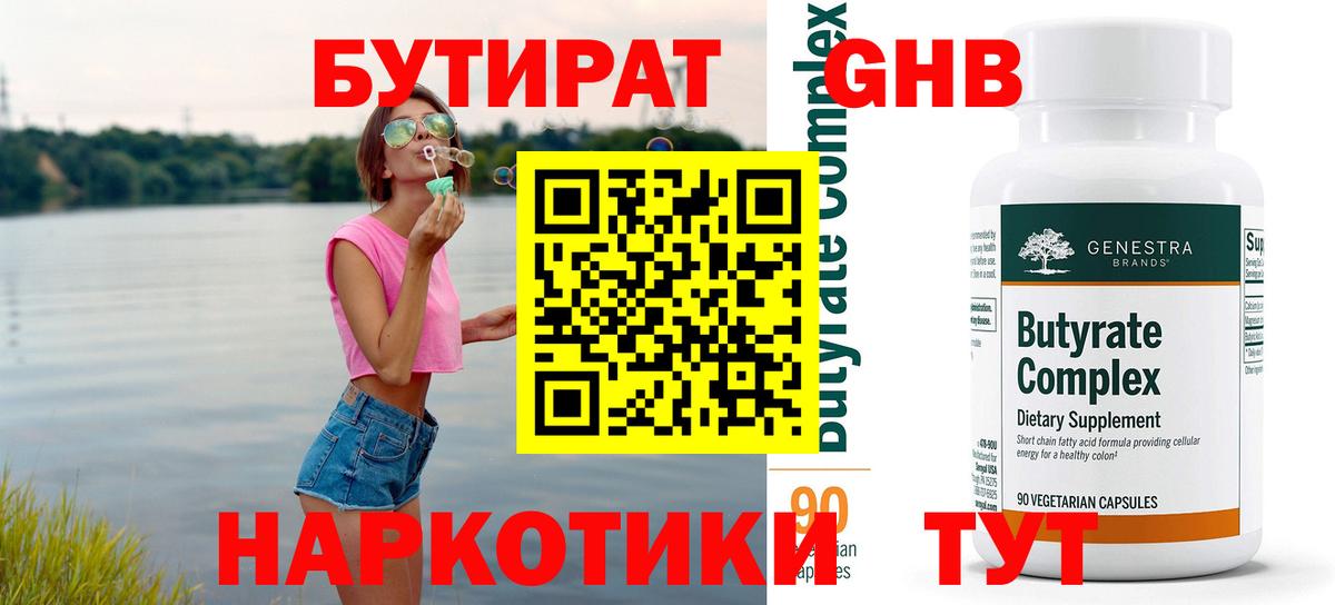 Галлюциногенные грибы Саранск