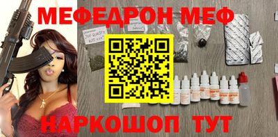 метамфетамин Славгород