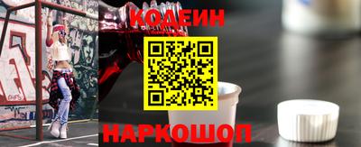 метамфетамин Славгород