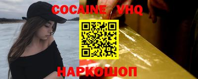 прущая мука Сланцы