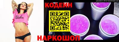 ALPHA-PVP Славянск-на-Кубани