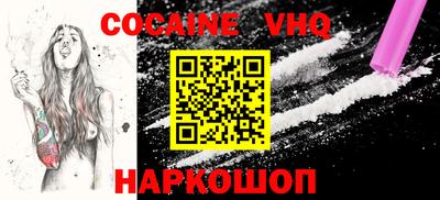 ALPHA-PVP Славянск-на-Кубани