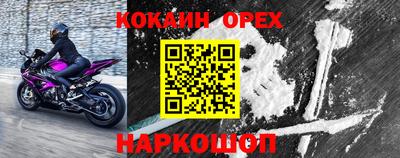 ALPHA-PVP Славянск-на-Кубани