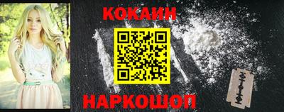 метамфетамин Славгород