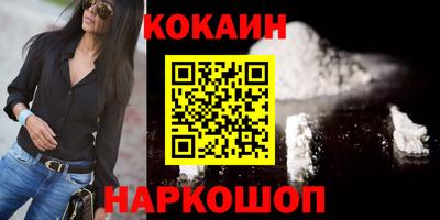ALPHA-PVP Славянск-на-Кубани