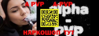 меф VHQ Ставрополь