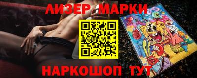 прущая мука Сланцы