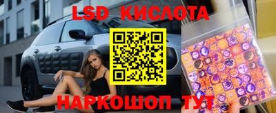 меф VHQ Ставрополь