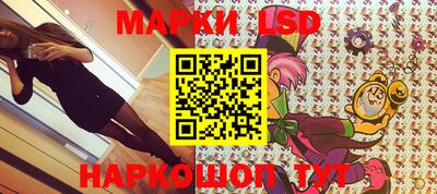 ALPHA-PVP Славянск-на-Кубани