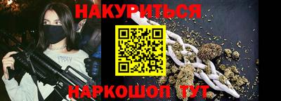 меф VHQ Ставрополь