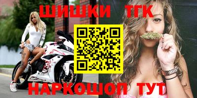 меф VHQ Ставрополь