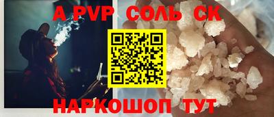 меф VHQ Ставрополь