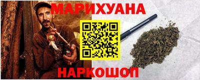 прущая мука Сланцы