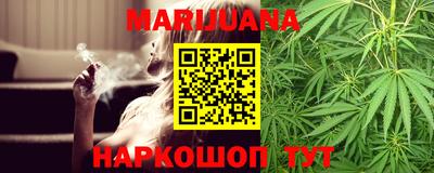 метамфетамин Славгород