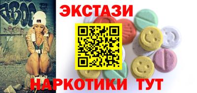 ALPHA-PVP Славянск-на-Кубани