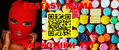 прущая мука Сланцы