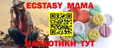 метамфетамин Славгород