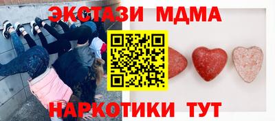 ALPHA-PVP Славянск-на-Кубани