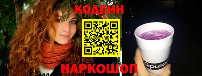 метамфетамин Славгород