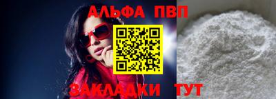 прущая мука Сланцы