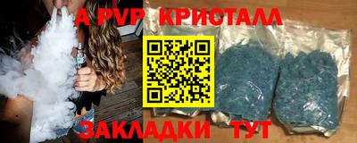 прущая мука Сланцы