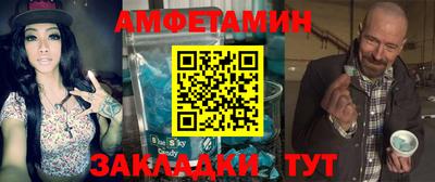 прущая мука Сланцы