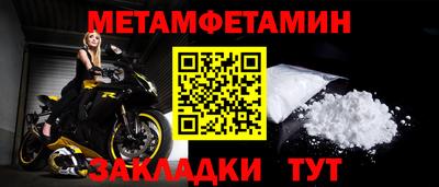 прущая мука Сланцы