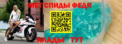 меф VHQ Ставрополь