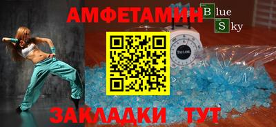 ALPHA-PVP Славянск-на-Кубани