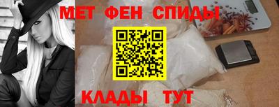 ALPHA-PVP Славянск-на-Кубани