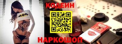 метамфетамин Славгород