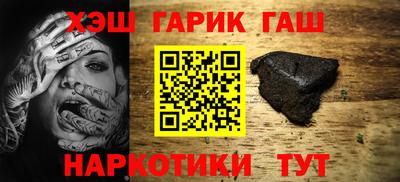 метамфетамин Славгород