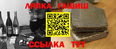 метамфетамин Славгород