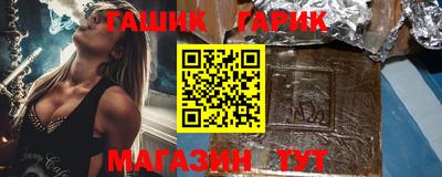 меф VHQ Ставрополь