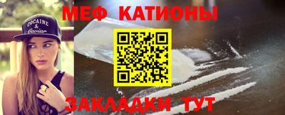метамфетамин Славгород