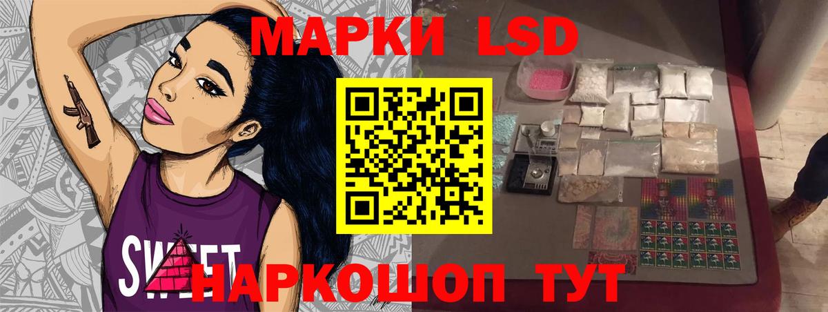 Саранск  LSD-25 экстази ecstasy  Вход с VPN  LSD-25 экстази кислота 