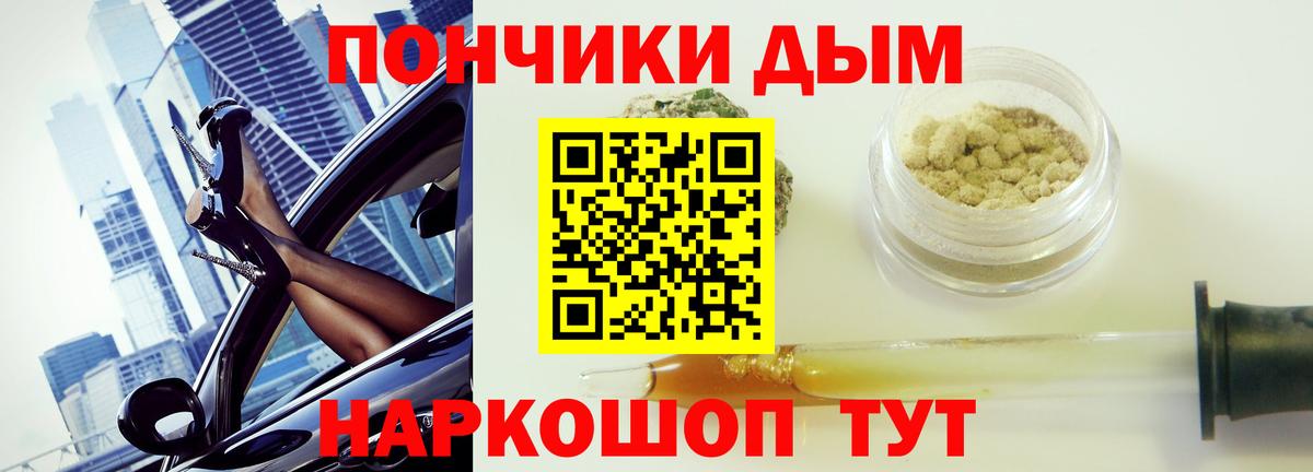 Шишки марихуана гибрид  Канабис OG Kush  Канабис MAZAR  Саранск  Вход с VPN 