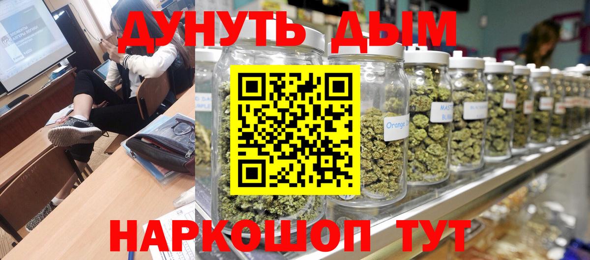 Бошки марихуана Bruce Banner Саранск